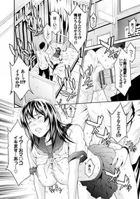 [Syuuen] Ao no Yokubou [Digital]