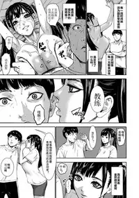 Chounyuu Gakuen Ch. 1-7