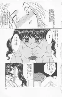 [Yukarigawa Yumiya] Prism Love ~ Koi Suru Houkago ~