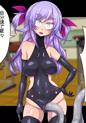 Seigi no Henshin Heroine White Balloon vs Aku no Bou Feti Mad Scientist Black Inflation