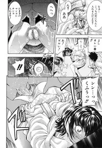 [Isami Nozomi] Kawaii Mono wa Kegashitai - Want To Make The Cute One Dirty