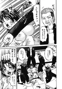 [Kawady MAX] Mawa sare Musume