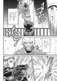 [Nishida Megane] Haiboku no Bigaku