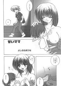 [Anthology] Kinbo Inkan II