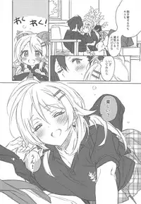 (C95) [Setsunateki 17 (Kasuga)] Tokubetsu na Daisuki. (THE iDOLM@STER: Shiny Colors)