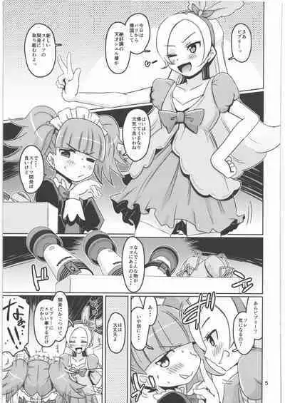 (C93) [Debodebodan (De)] Cie Bibu a la Mode (Kirakira PreCure a la Mode)