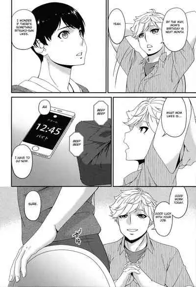 [Bai Asuka] Madoromi Toromi [English] [Fated Circle]