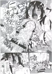 (C86) [Hiroi Heya (GakuGaku)] Reika-san to Motto Issho!!