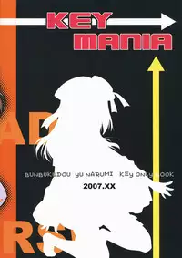 (SC35) [BUNBUKUDOU (Narumi Yuu)] KEY MANIA (Little Busters!)