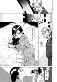 COMIC LO 2007-09 Vol.42