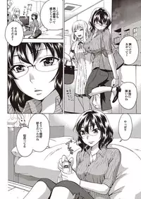 COMIC Purumelo 2009-08 Vol.32 [Digital]