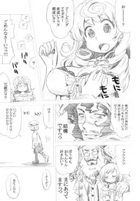 (SC52) [Kazeuma (Minami Star)] Sekaiju no Anone 16 (Etrian Odyssey)