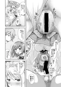 COMIC Shingeki 2019-02 [Digital]