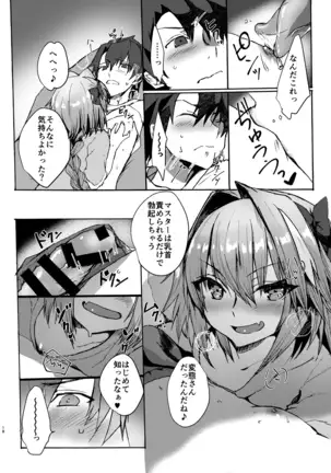 Astolfo-kun to Kosupure H Suru Hon