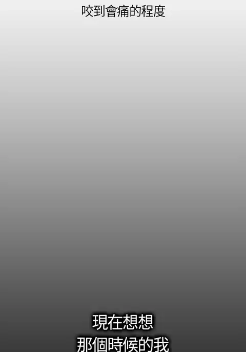 Si-Eun 诗恩 Ch.1~9