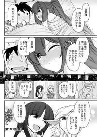 Action Pizazz 2017-03 [Digital]