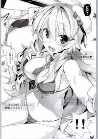 (C90) [Koito Sousakusho (Hinata Mutsuki)] Miki to Ii Koto (THE iDOLM@STER)