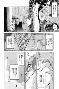 [TsuyaTsuya] Hadaka no Kusuriyubi 1 [Digital]