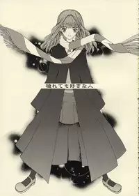 [Knife Edge (Urara Saki)] Kegaretemo Suki na Nin (Harry Potter)