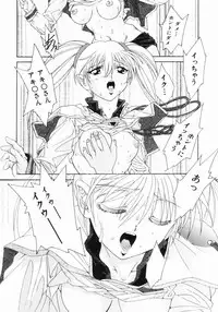 [Kuma-san] Purple Rain