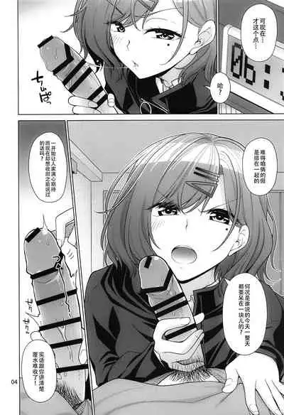 (C99) [CRIMSON GROUND (Miyashiro Sousuke)] Kyuujitsu no Sugoshikata -Higuchi Madoka hen- (THE iDOLM@STER: Shiny Colors) [Chinese] [黄记汉化组]