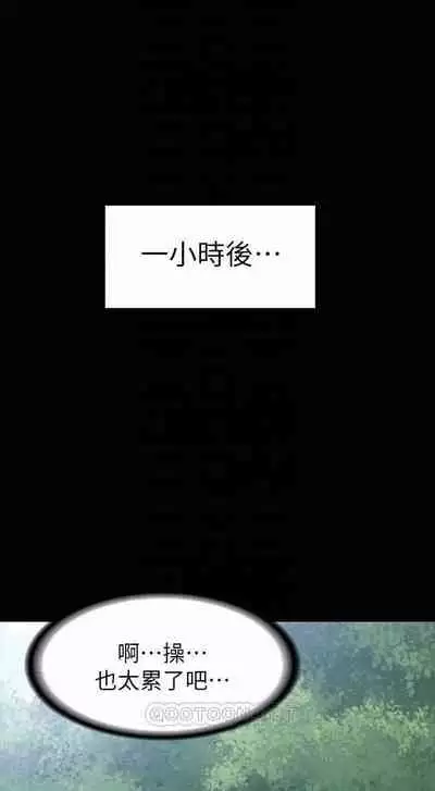 FITNESS 65(MANHWAROSHI)