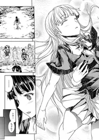 COMIC Unreal 2011-12 Vol. 34 [Digital]