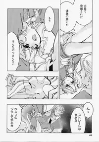 [Hiyo Hiyo] Seiippai No Hohoemi - A Smile As Hard As Possible