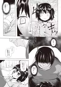 COMIC AUN 2018-10 [Digital]