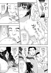 [Anthology] Heroine Pinch Vol. 5 [Digital]