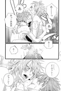 (C78) [LAZY CHILD (Shiina Akino)] Vacations wa Hajimemashita. - The vacation was started. (Lucky Dog 1)