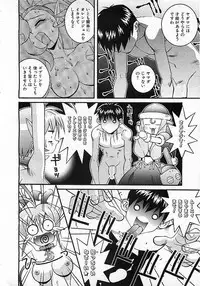 Colorful Bee 1999-10