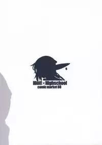 (C88) [Shoot The Moon (Fuetakishi)] High Elf × High School Haku