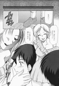 [Azuma Yuki] Kon Iro - Dark Blue