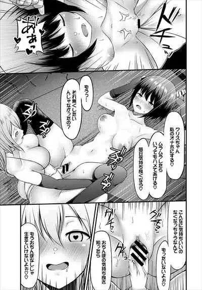 [Anthology] Dungeon Kouryaku wa SEX de!! Vol. 5