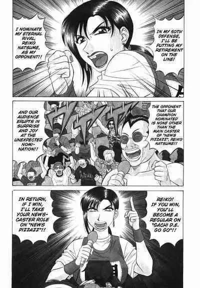 Caster Natsume Reiko no Yuuwaku Vol. 3 Ch.1-5