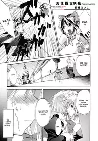 Koumakan (Partial Translation)