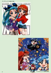 SOGNA ILLUSTRATIONS II