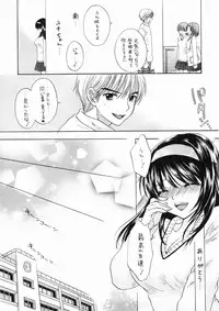 (C72) [PERFECT CRIME (REDRUM)] You and Me Make Love 8th