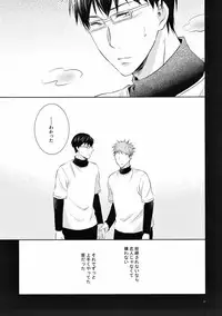 (C93) [Village (Sonmin)] merry-go-round (ROBOT×LASERBEAM)