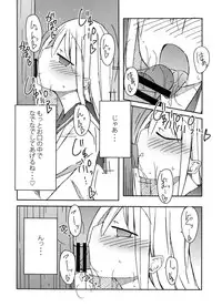 (C91) [Nijiiro Suisho (Nanashiki)] Tekoki Soushuuhen