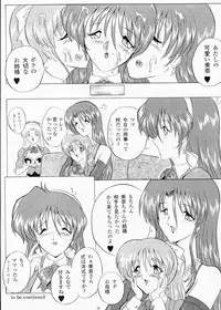 (C56) [Yomosue Doukoukai (Gesho Ichirou, TYPE.90)] THE OMNIVOUS XV