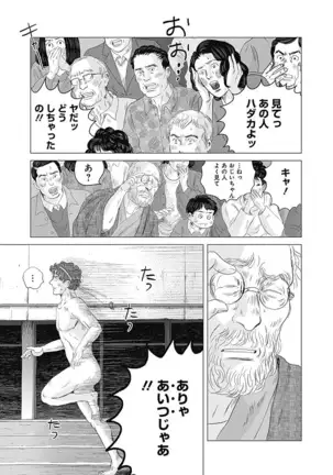 Olympia Kyklos Vol. 01-04