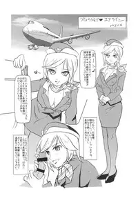 [Sarurururu (Various)] Fellatio Paranoia [Digital]