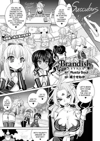 [Rusty Soul] Brandish Vol. 6 - Ch. 33 [English] [SaHa]