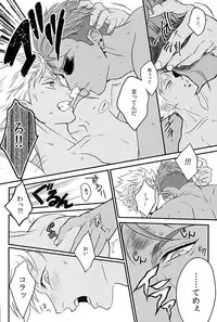 (Kindan no Prism) [kusosweets (Ooyake)] 6TH COORDINATE (KING OF PRISM by Pretty Rhythm)[Decensored]