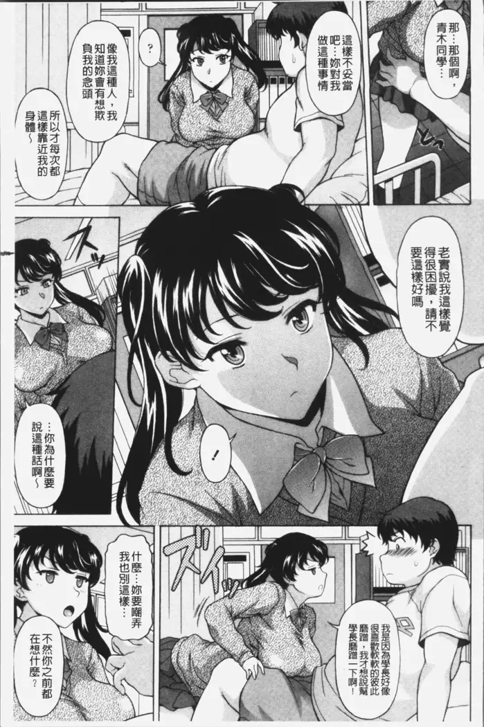 Yokunyuu Milf Time | 欲乳熟女時刻