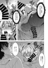 Web Manga Bangaichi Vol. 14