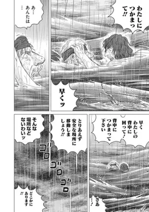 Olympia Kyklos Vol. 01-04