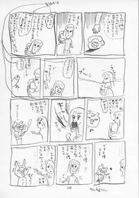 (C43) [P Shoukai (Various)] Charging P13